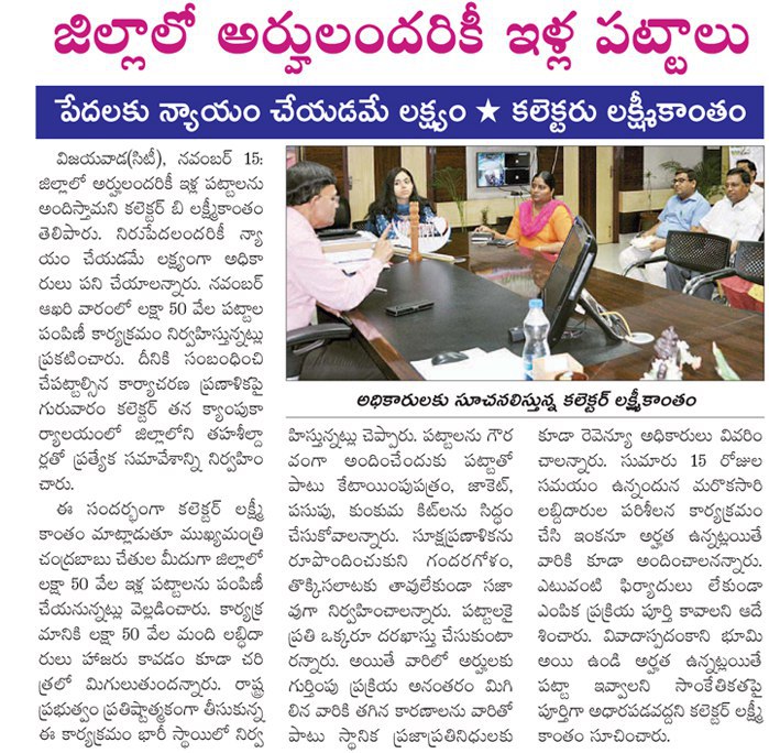 House Sites Clip 16-11-2018