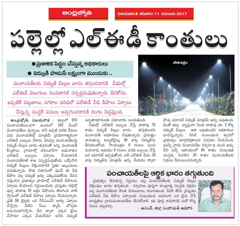 LED Lights in Villages Jyothy 11-11-2017.jpg