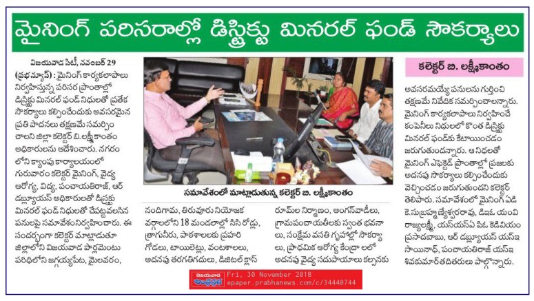 Mining District Mineral Fund Prabha 30-11-2018