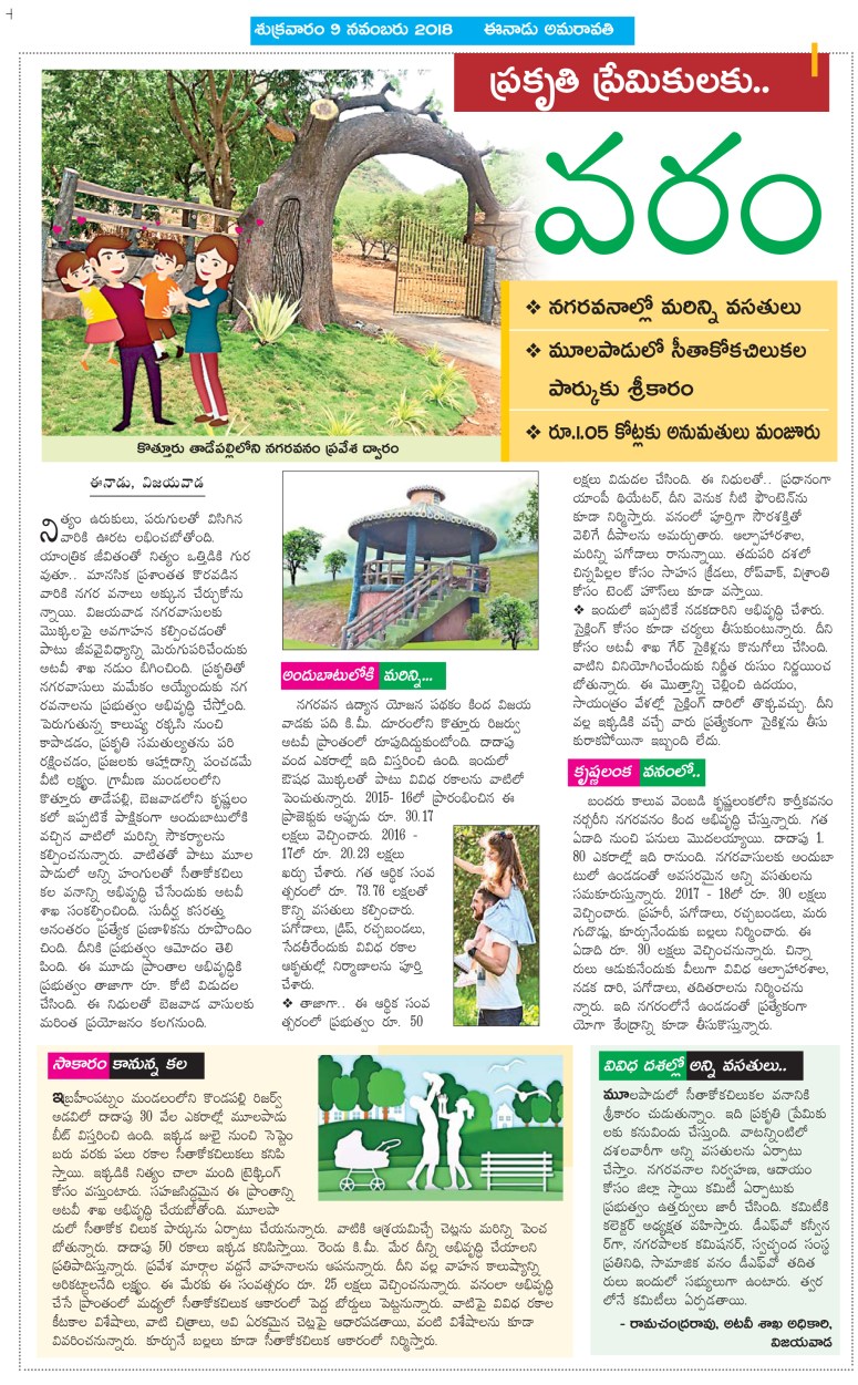 09112018-VJA-D03.qxd