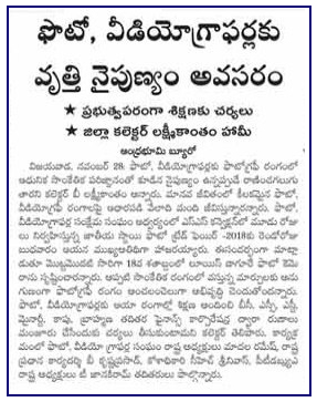 Photo-Videographers Trade Fair Bhoomi 29-11-2018