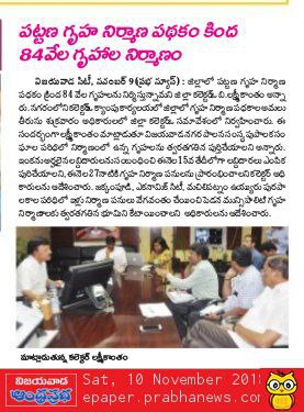 Reveiw Meeting Prabha 10-11-2018