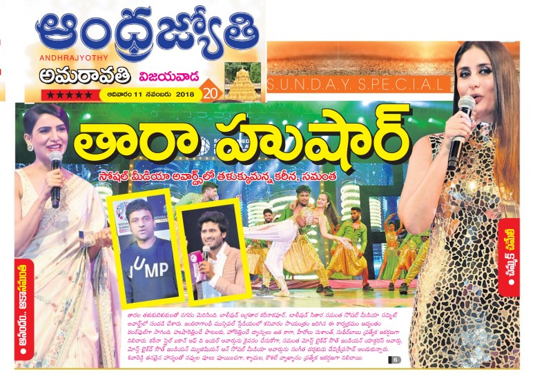 Social Media Summit Jyothy 11-11-2018