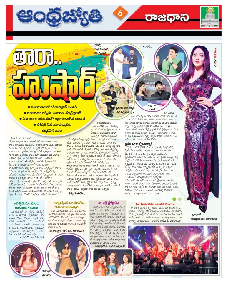 Social Media Summit Jyothy 2 11-11-2018