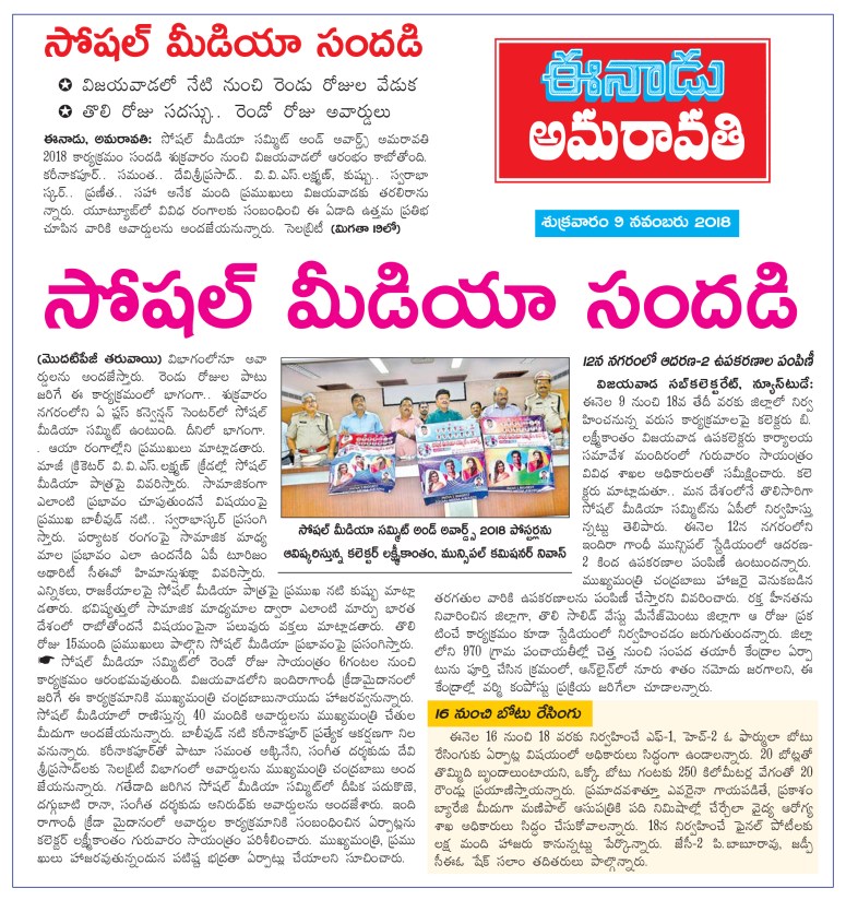 09112018-VJA-D01.qxd