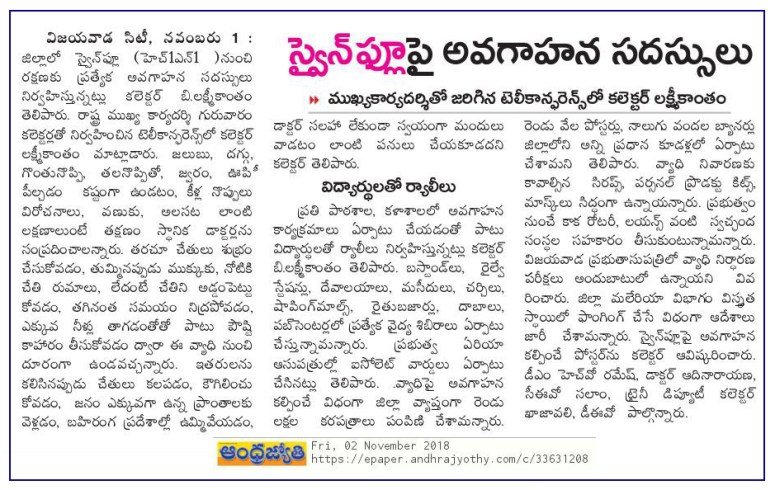 Swine Flu Awareness Banners Jyothy 02-11-2018