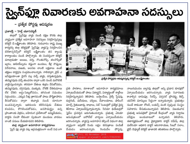 Swine Flu Awareness Banners Prajasakti 02-11-2018