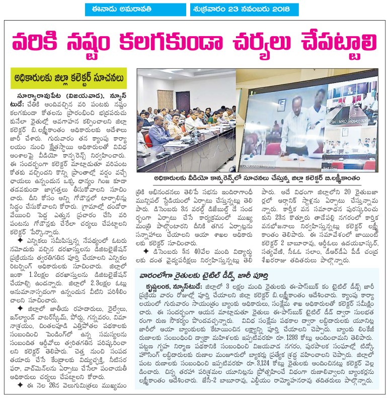 23112018-VJA-D05.qxd