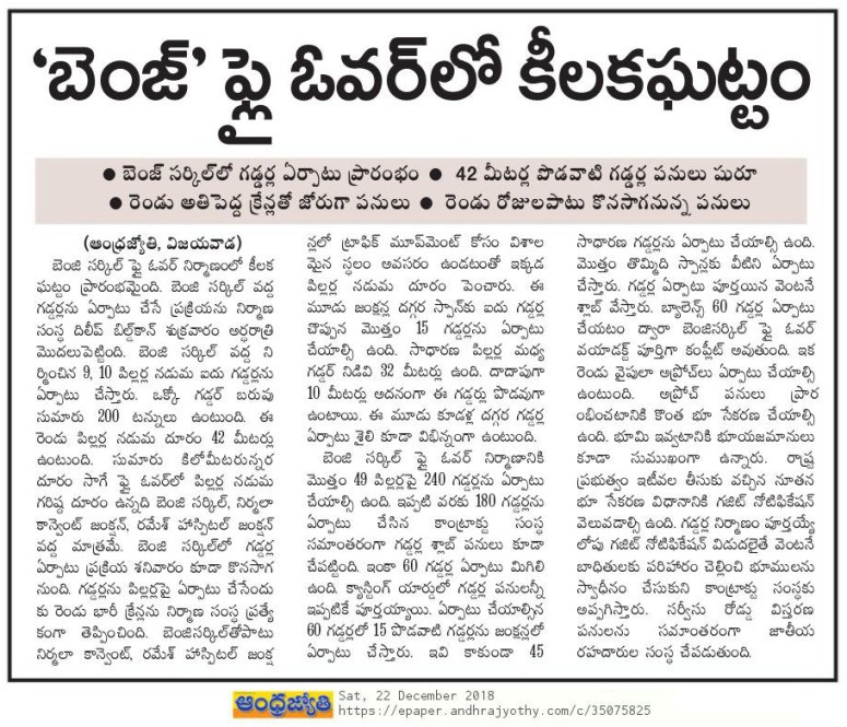 Benz Fly Over Jyothy 22-12-2018