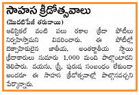 Kondapalli Forest Trecking Visalandhra contd 22-12-2018