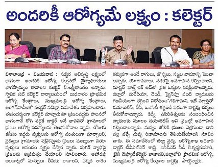 Medical Facilities at Door Step Visalandhra 13-12-2018