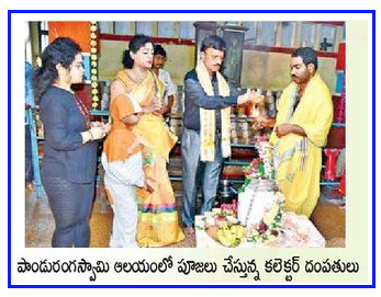 Panduranga Swamy Temple Visit