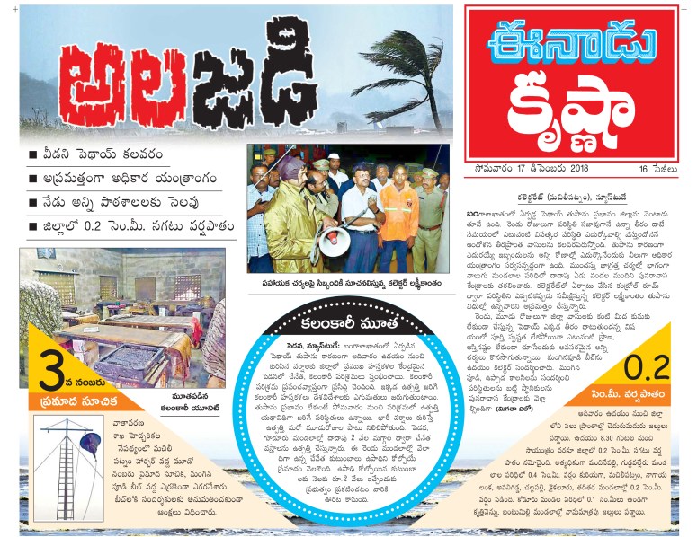 17122018-KRI-D01.qxd