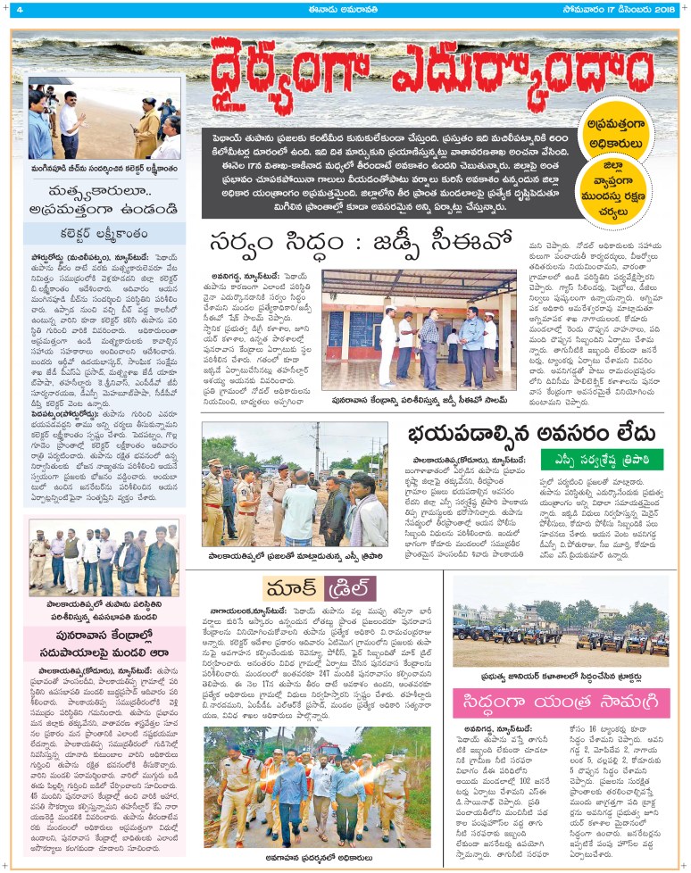 R17122018-VJA-D04.qxd