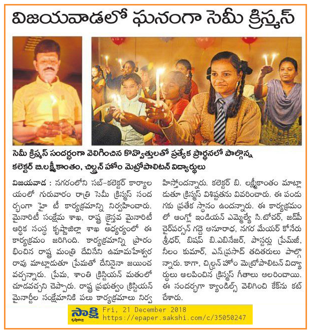 Semi Christmas Sakshi 21-12-2018