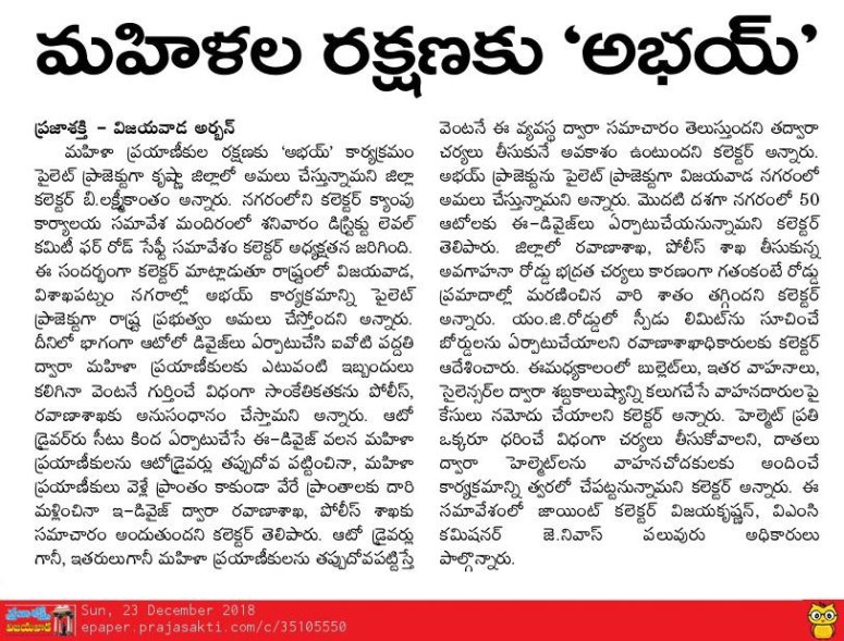 Women Passengers safety Abhay Prajasakti 23-12-2018