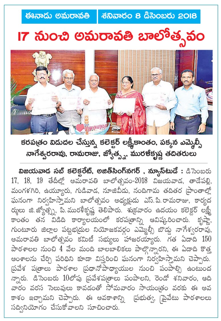 08122018-VJA-D09.qxd