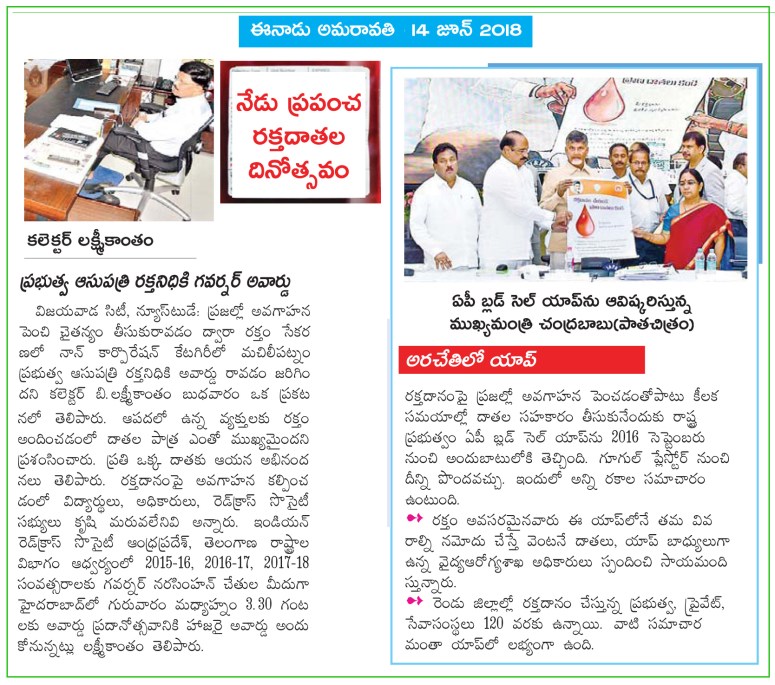 r-14062018-VJA-D13.qxd