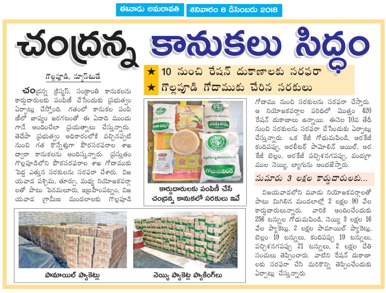 08122018-VJA-D05.qxd