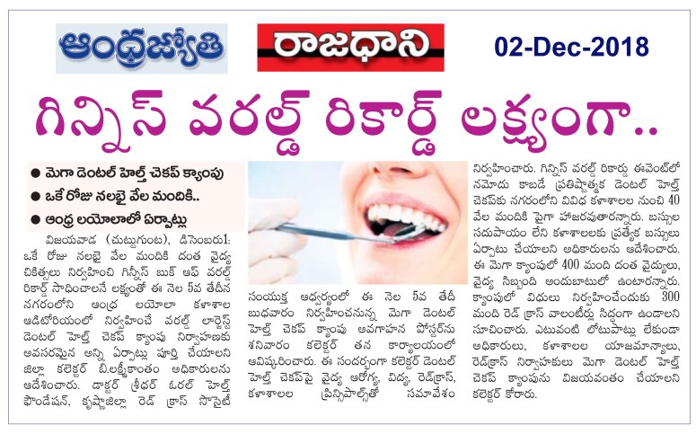 Dental Camp for Guinniss Record Jyothy 02-Dec-2018