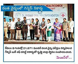 Guinness Book of World Record Dental Camp News Clip 06-Dec-2018