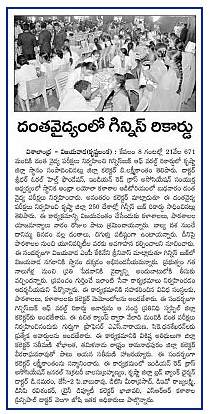 Guinness Book of World Record Dental Camp Visalandhra 06-Dec-2018