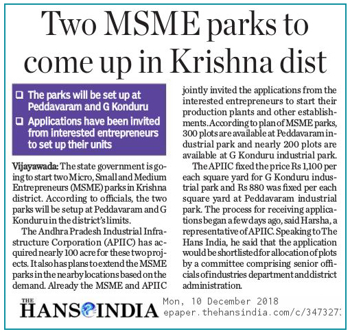 MSME Parks The Hans India 10-12-2018