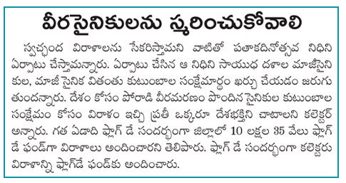 Solders News Clip 08-12-2018