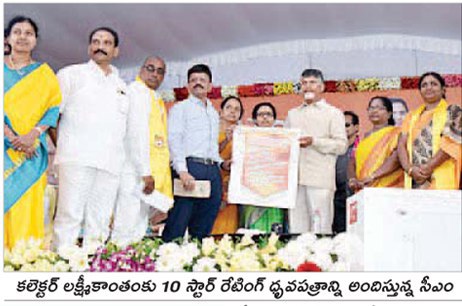 10 star rating to collector by cm