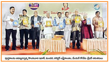 Book Exhibition Books Release 02-01-2019
