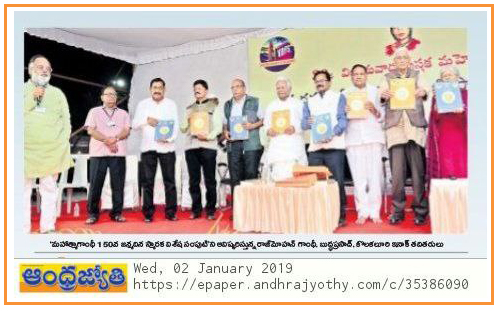 Book Exhibition Books Release Jyothy 02-01-2019