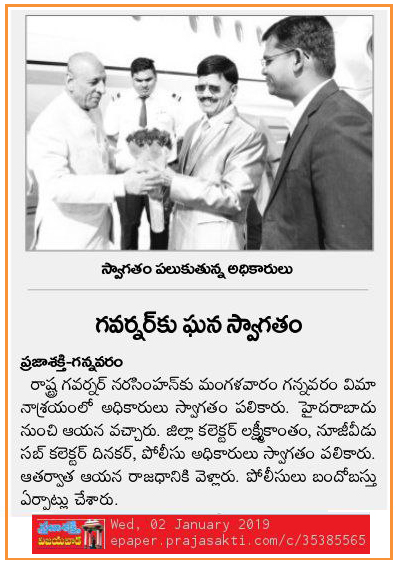 Governor Welcomed Prajasakti 02-01-2019