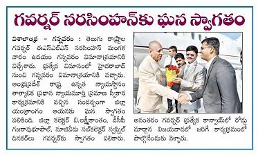 Governor Welcomed Visalanhdra 02-01-2019