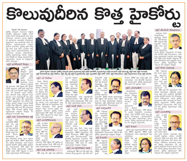 New High Court Eeandu contd 02-01-2019