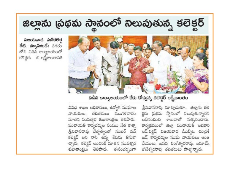 New Year wishes Eenadu 02-01-2019