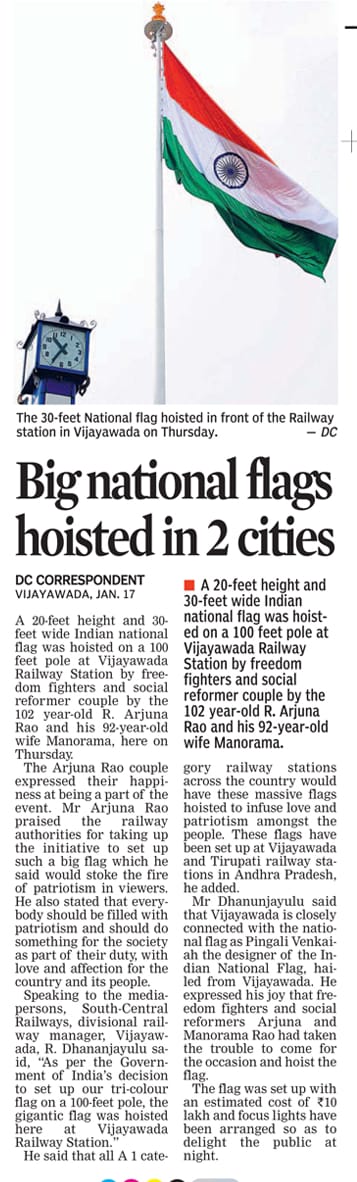 Big National Flag.jpg