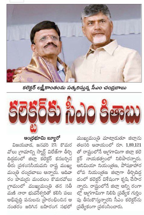 collector felicitated bhoomi contd 28-01-2019