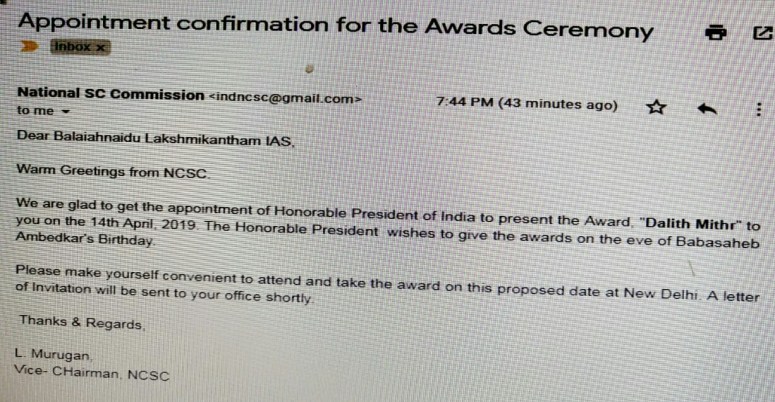 dalita mitra award confiramtion email