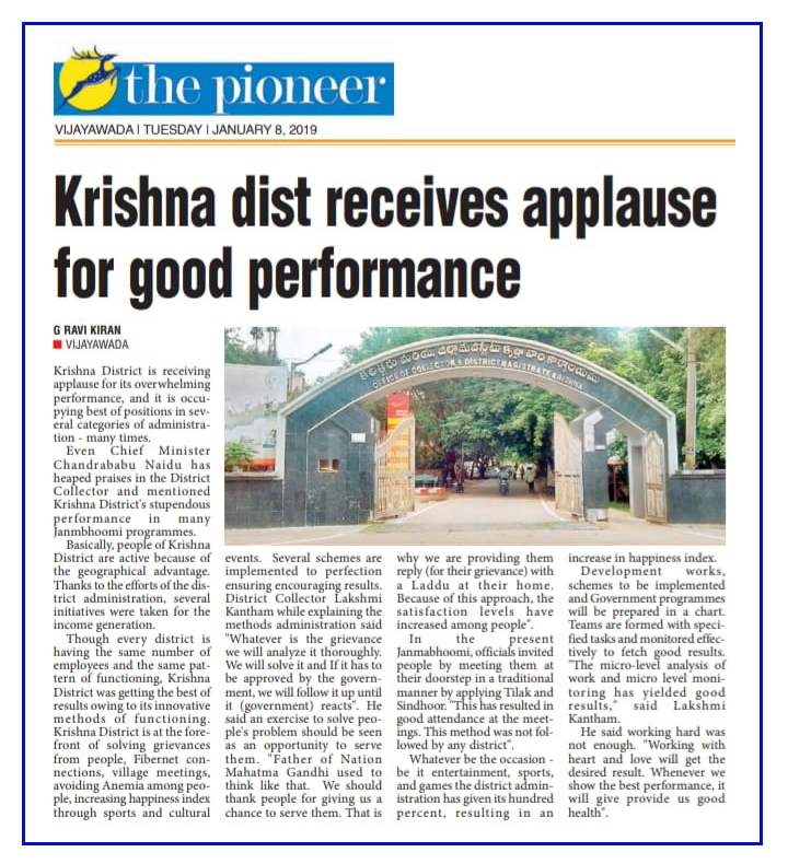 Good Performance Krishna District.jpg