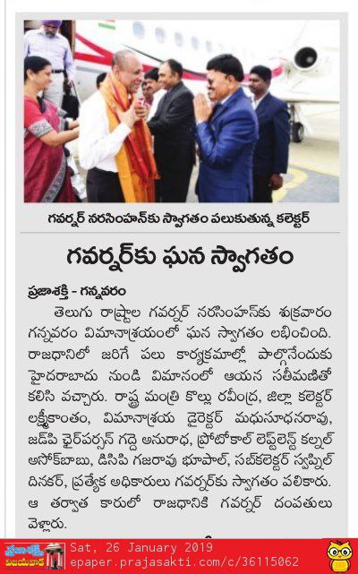 governor received at airport prajasakti 26-01-2019