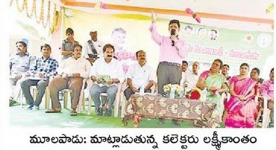 janmabhoomi mulapadu photo