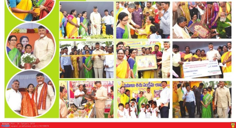 komaravolu development photos prabha 28-01-2019