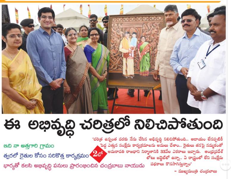 komaravolu development surya 28-01-2019