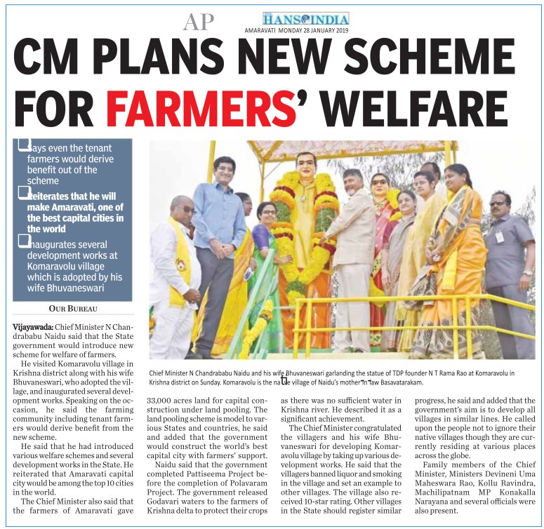 komaravolu the hansindia 28-01-2019