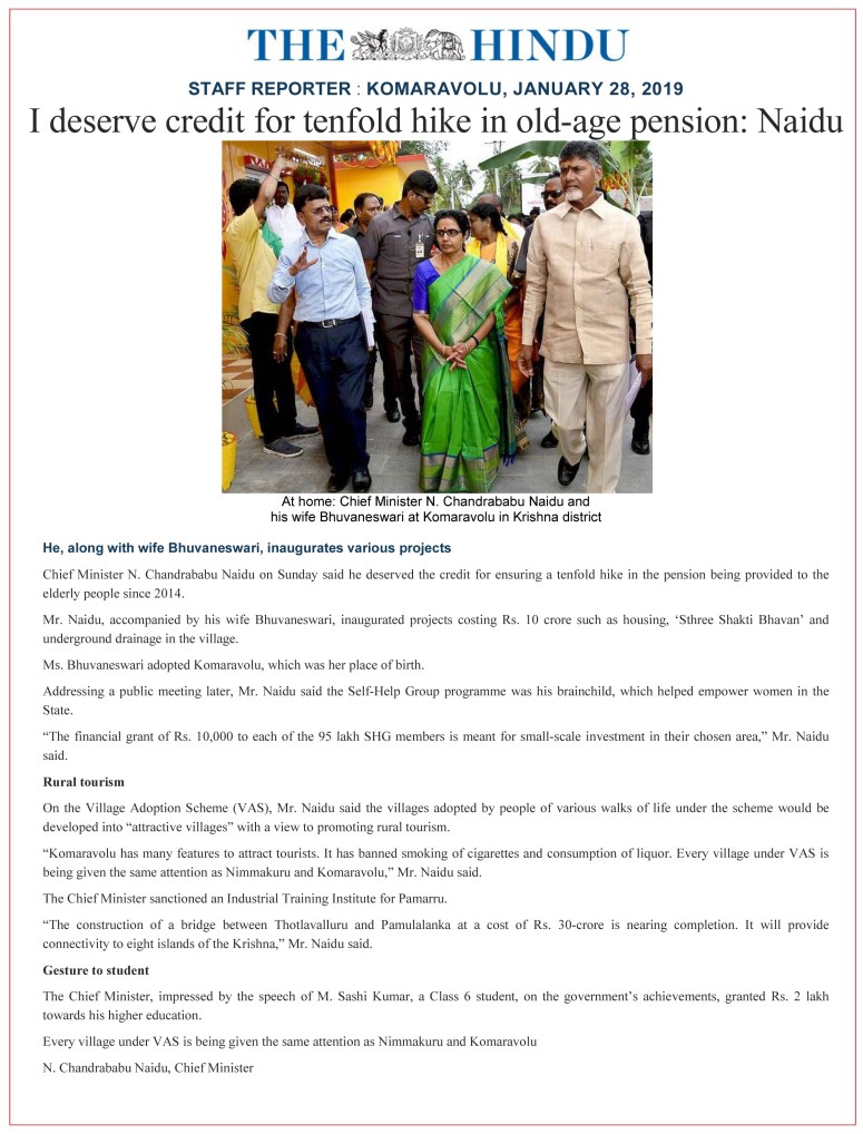 Komaravolu The Hindu 28-01-2019.jpg