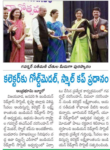 redcross award bhoomi 10-01-2019