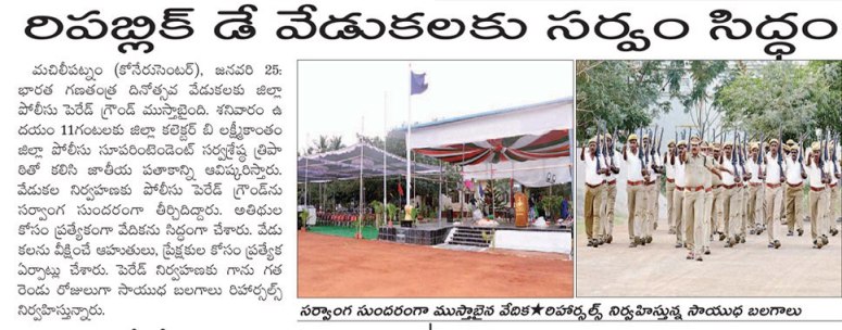 republic day arrangements news clip 26-01-2019