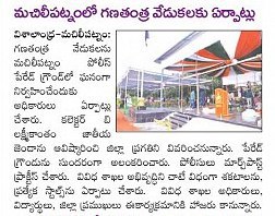 republic day arrangements visalandhra 26-01-2019