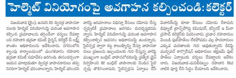 road safety meeting bhoomi 23-01-2019