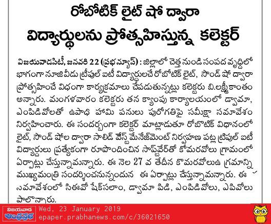 robotic light show prabha 23-01-2019